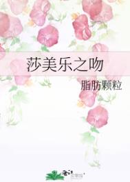 莎美荟美容spa会所