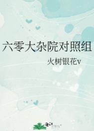 60大院年代大厂子弟