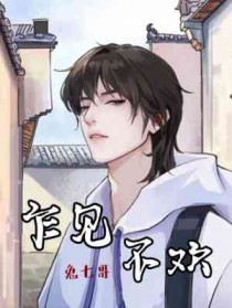 乍见翻疑梦相悲各问年