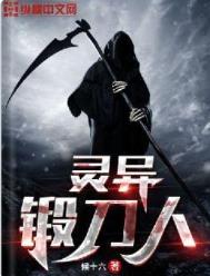 灵异宝剑拔剑视频