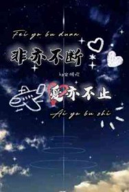 亦不是什么意思