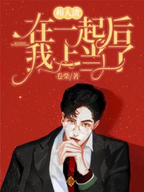 人渣和渣的区别