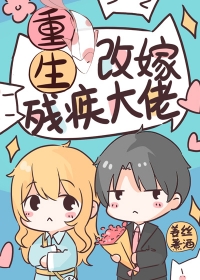 八十年代高嫁小保姆小时