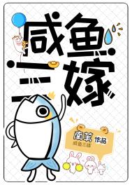 咸鱼三刀新版本2024