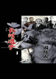 常喝银耳汤有什么好处
