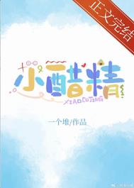 小醋壶怎么开口不漏醋