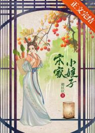 农家小娘子赵阿福贺荆山