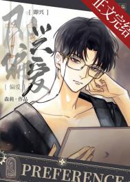 即兴伴奏钢琴教程