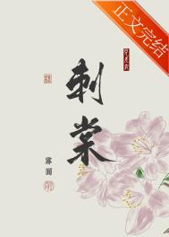 刺棠作品