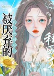 全网黑回乡下种田爆红[美食] 作者:月照溪