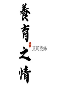 养育之恩的经典句子发朋友圈