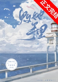 败给
