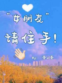 女朋友情人节不收红包