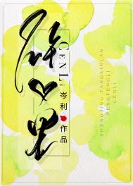 砰你死了
