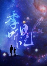 季莫申科现状