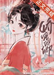 娇宠卿卿全文免费阅读眠风枕月