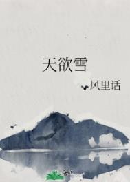 天枢穴正确位置