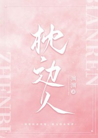 枕边人和心上人哪个幸福