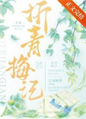 折青蛙教程