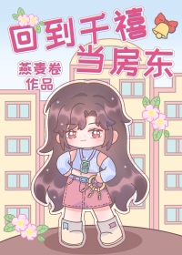 千亿家产小说在线阅读