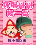 坏蛋哥哥用英语怎么说