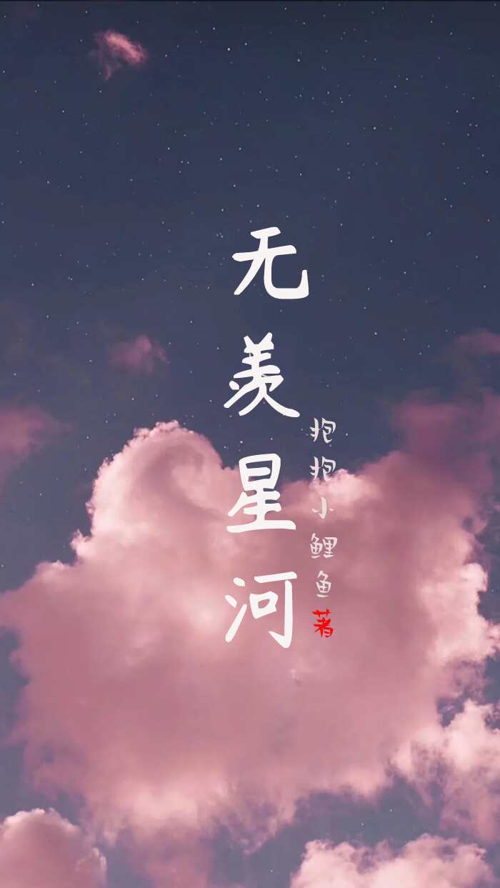 无羡和蓝忘机动漫