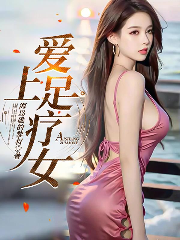爱上足球的经典瞬间