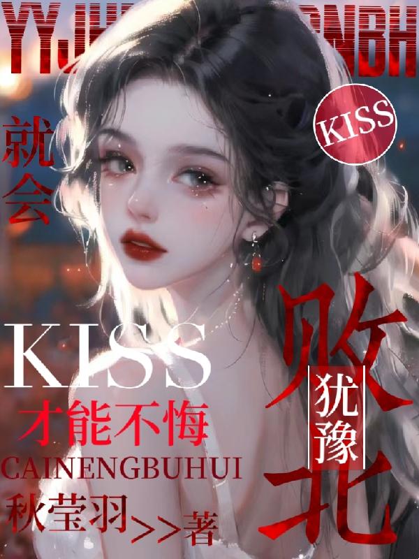 犹豫就会败北前一句