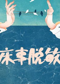 长沙天马男大学生跳楼事件