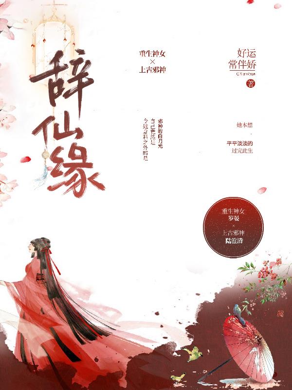 辞暮尔尔烟火年年什么意思