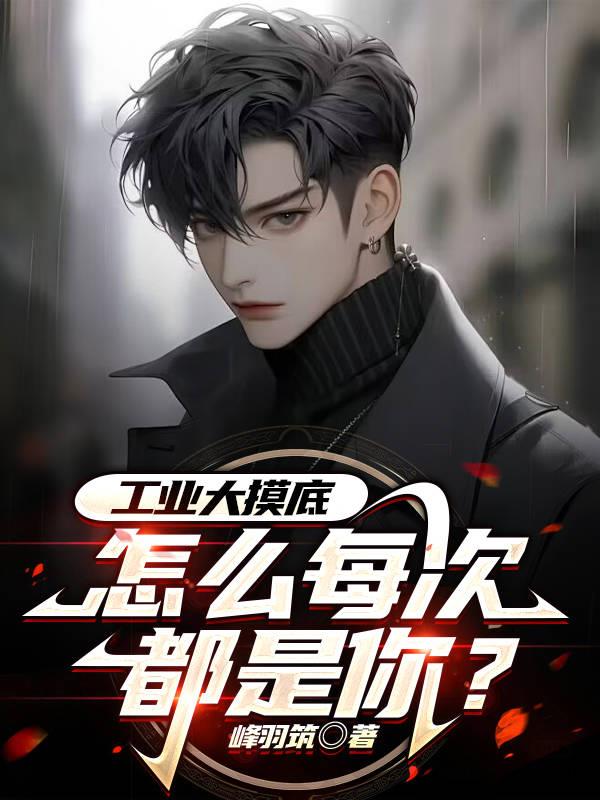 工业 a