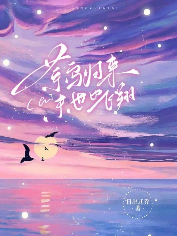 菜鸟归来马达加斯加