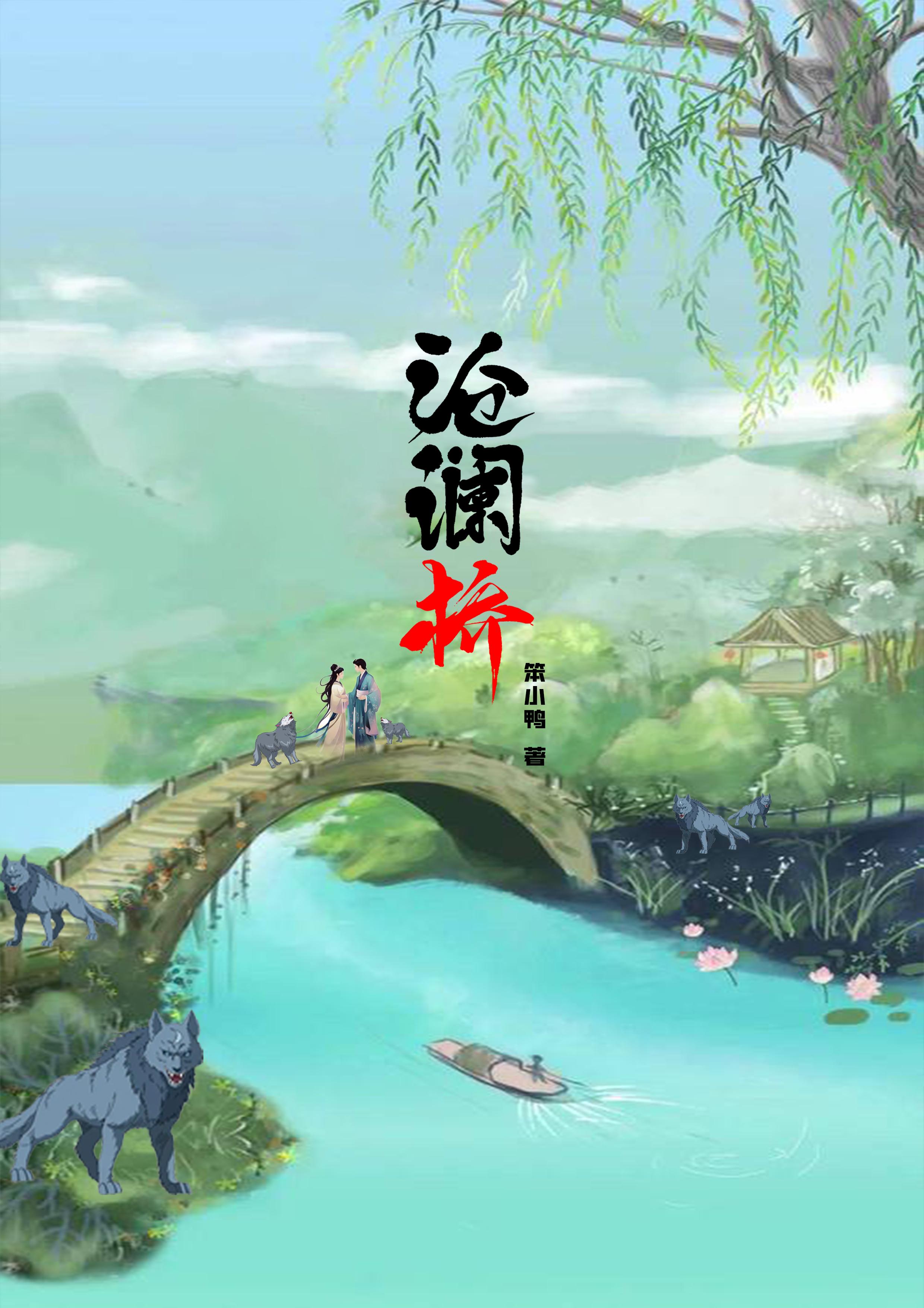 沧澜图动漫在线观看免费观看高清