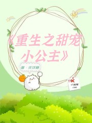 重生之甜宠娇妃