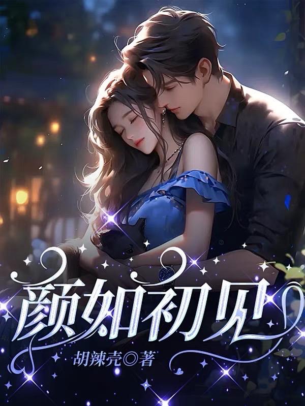颜如初玫瑰精油面膜