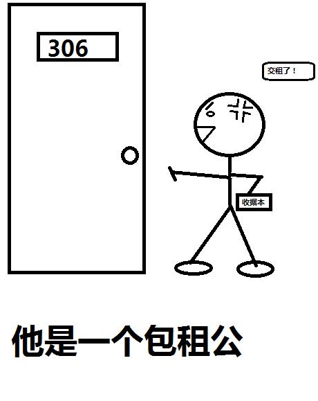 他是一个怎么样的人作文初一600字