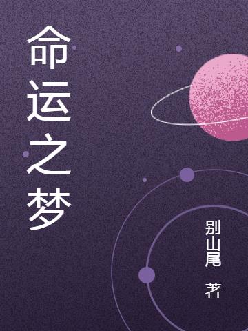 命运之戏位置