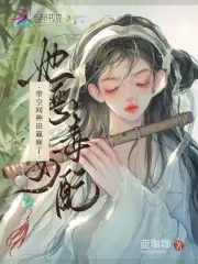 恶毒女配重生种田帮夫君科考