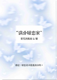 满分作文酒原文