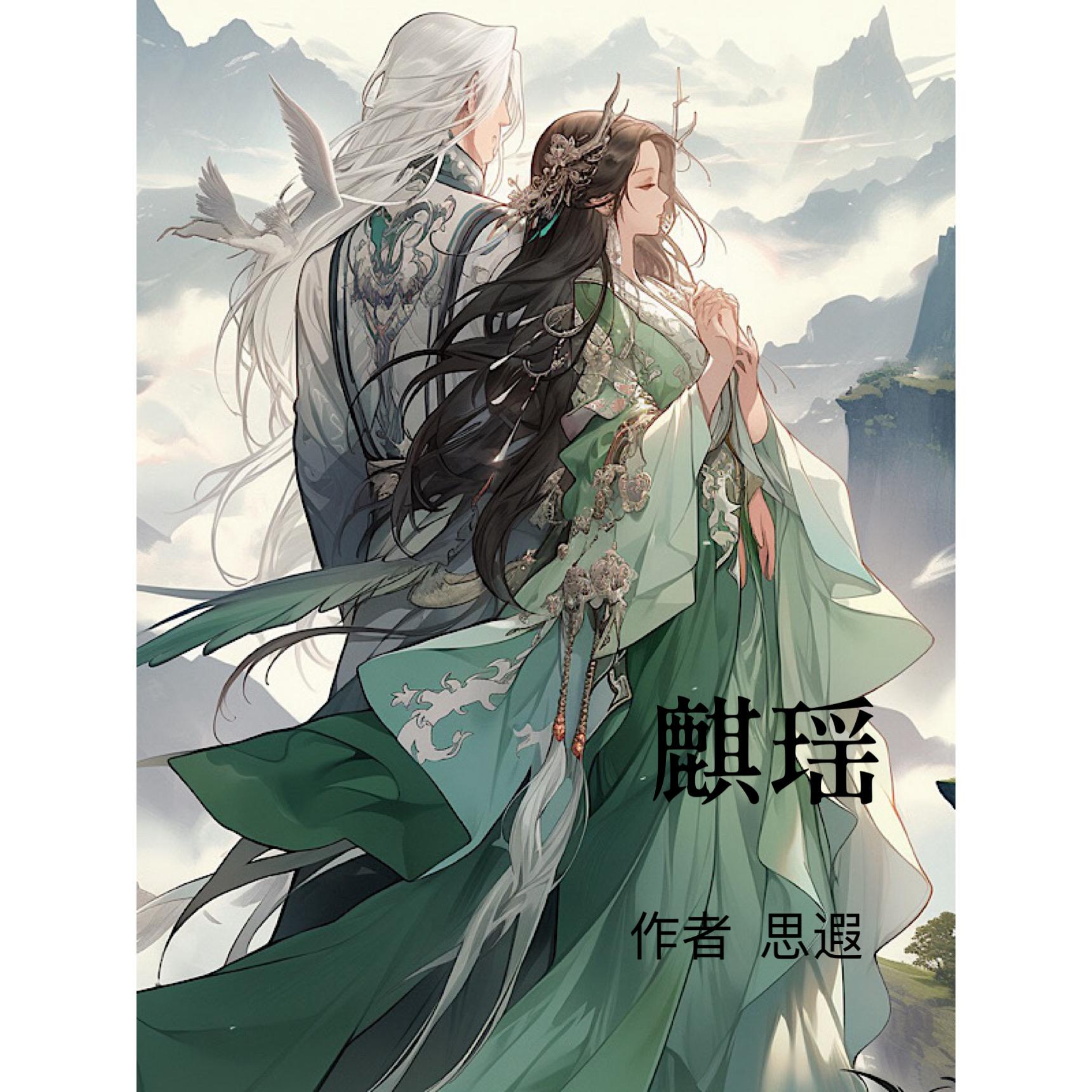 七曜是什么意思
