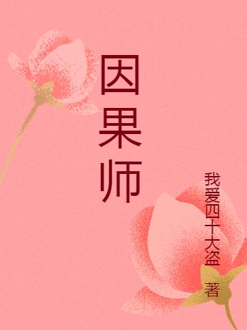 因过失犯罪被判处