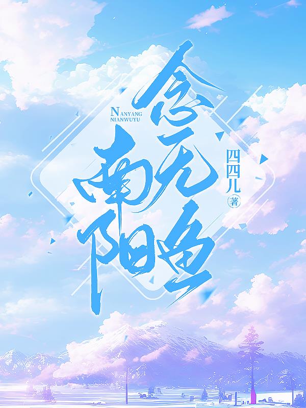 南阳刘朝瑞公示