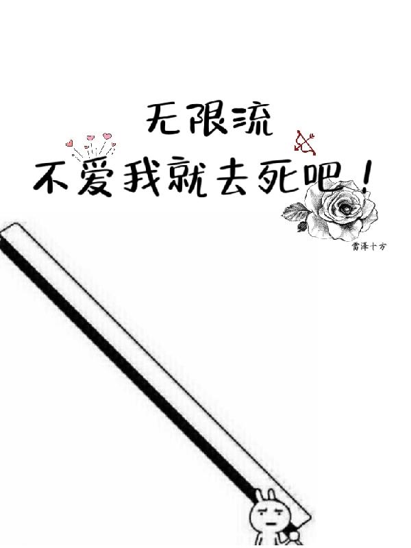 无限流不好杀的人