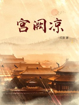 宫阙茶叶店