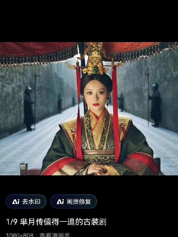 芈月传黄歇结局怎么样