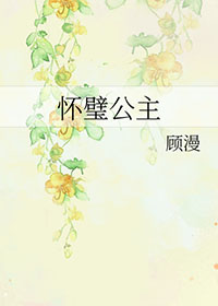 学术型硕士学费