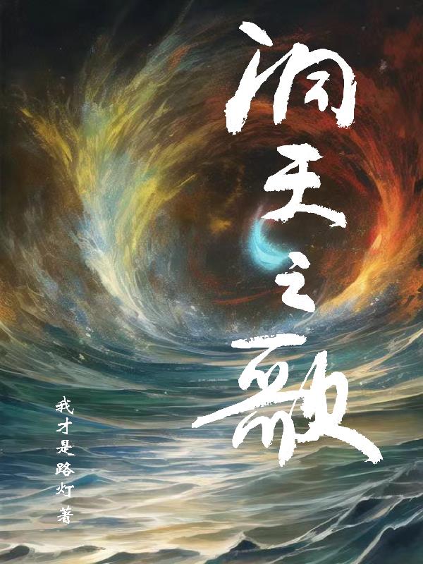 洞天长春膏的功效