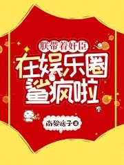 你要发疯