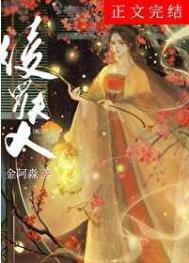 绫罗pe线评测