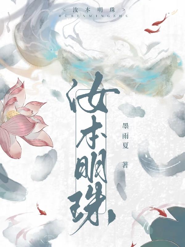 汝南县